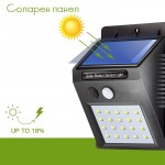 PIR ηλιακή LED λάμπα με αισθητήρα για εγκατάσταση τοίχου - 4