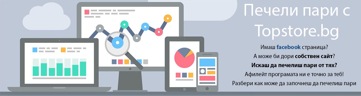 Πρόγραμμα συνεργατών της donbaron.gr για online marketing και διαφήμιση